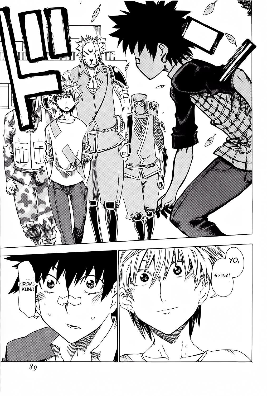 Read Shiinake no Hitobito Manga Online
