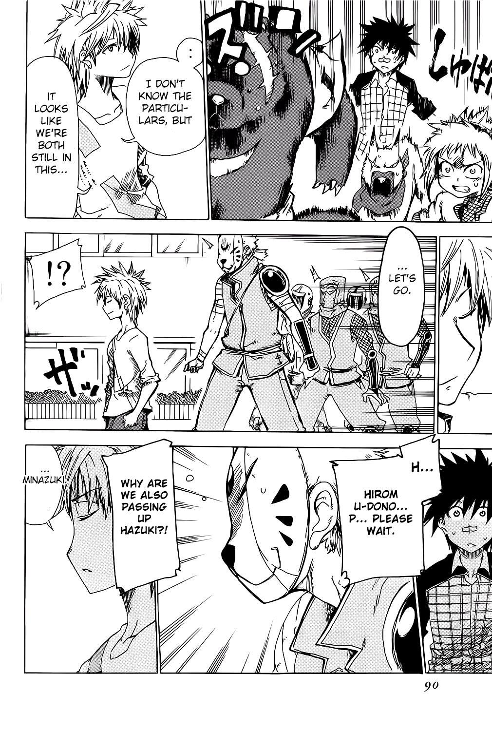 Read Shiinake no Hitobito Manga Online