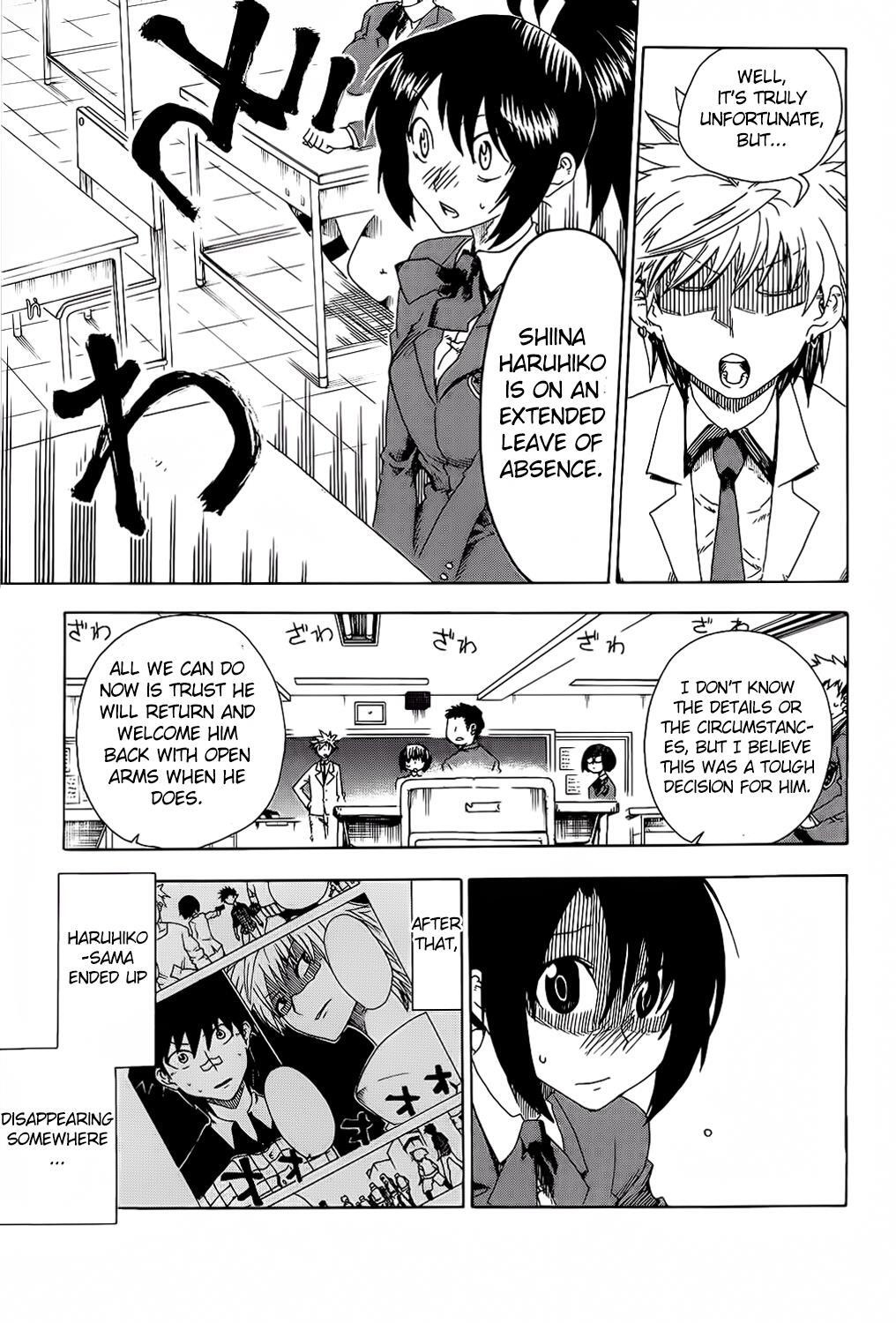 Read Shiinake no Hitobito Manga Online