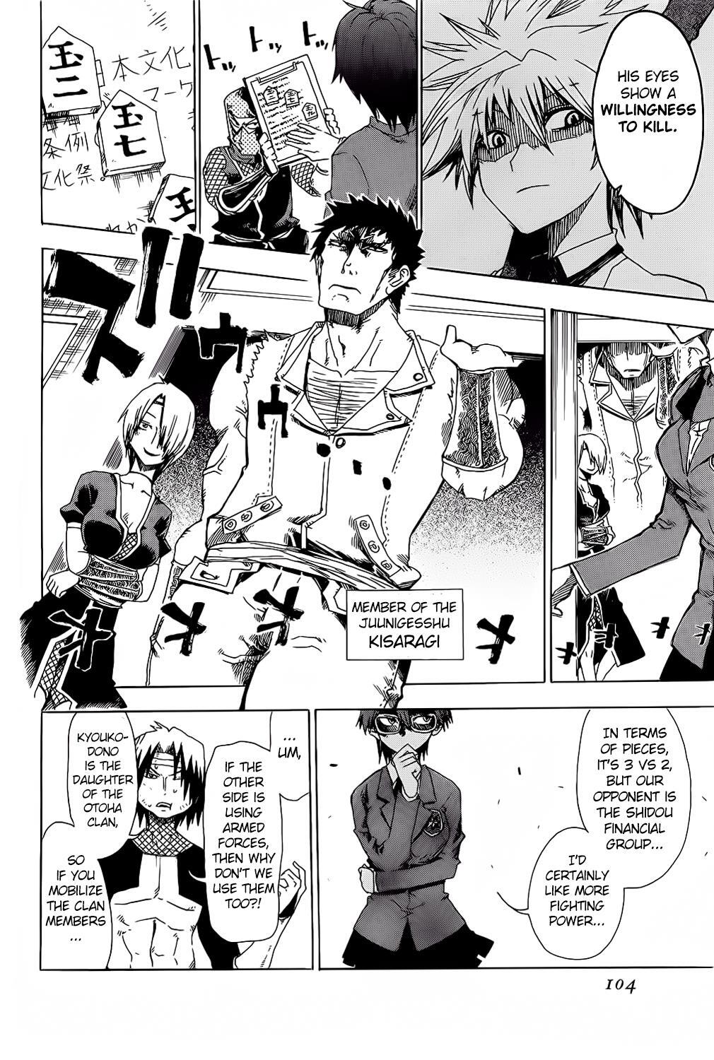 Read Shiinake no Hitobito Manga Online