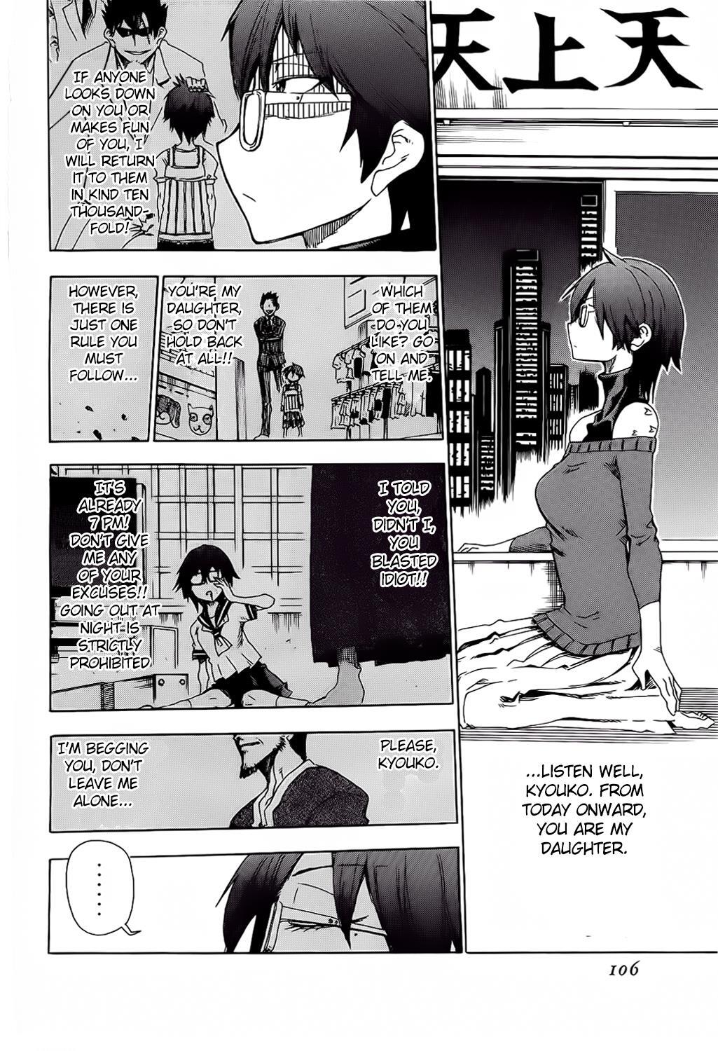 Read Shiinake no Hitobito Manga Online