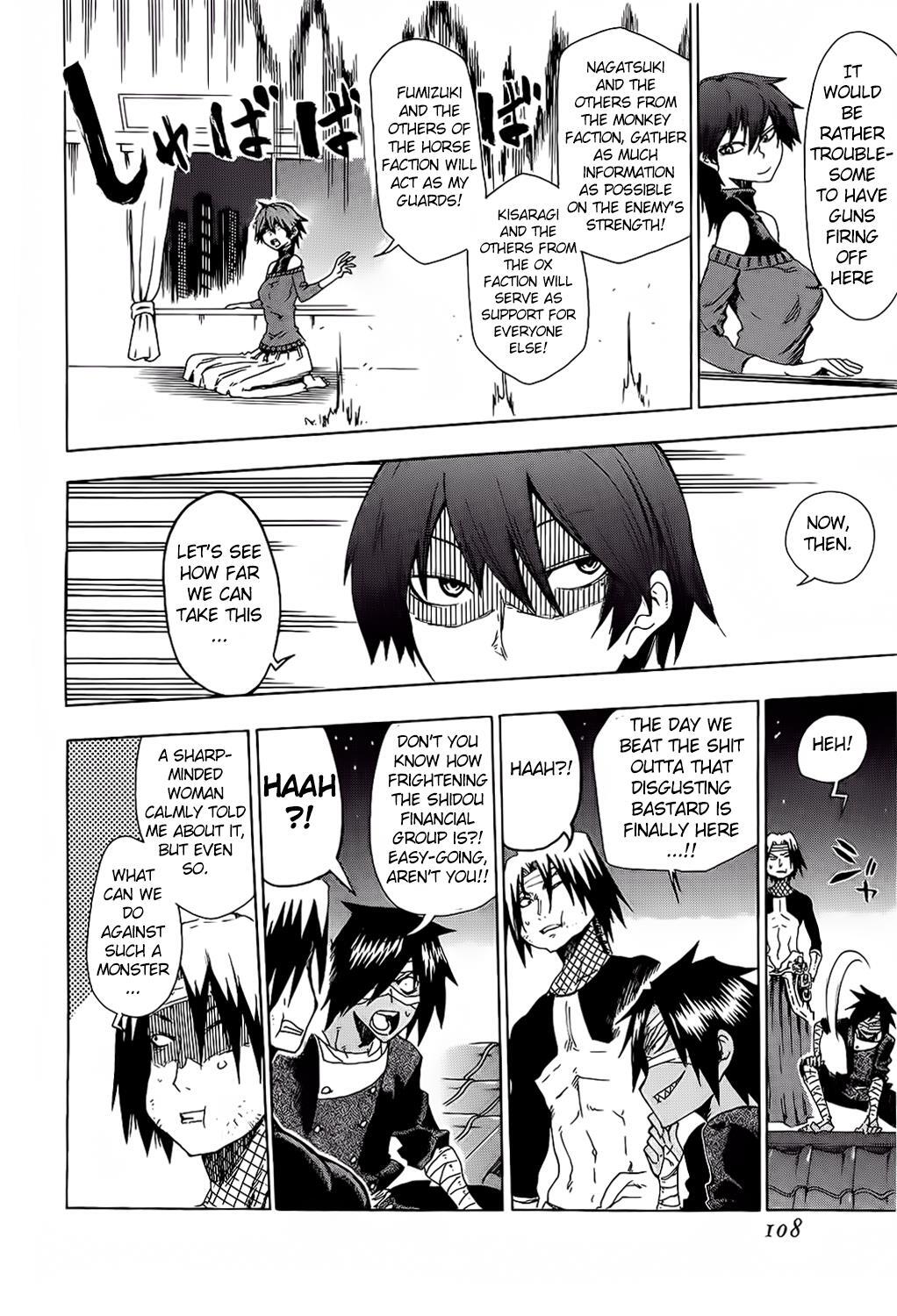 Read Shiinake no Hitobito Manga Online