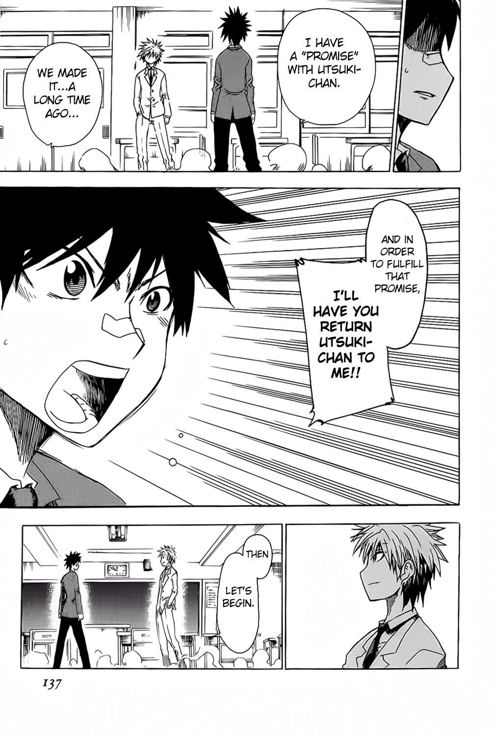 Read Shiinake no Hitobito Manga Online