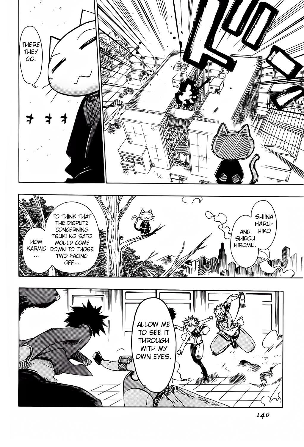 Read Shiinake no Hitobito Manga Online