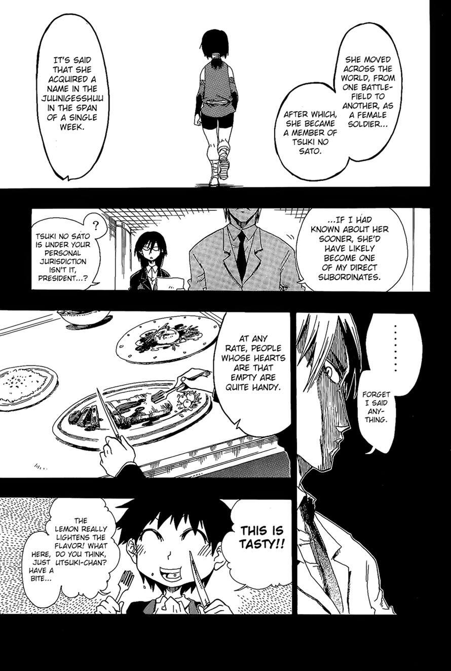 Read Shiinake no Hitobito Manga Online