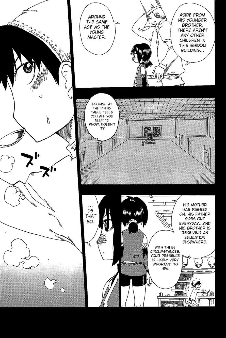 Read Shiinake no Hitobito Manga Online