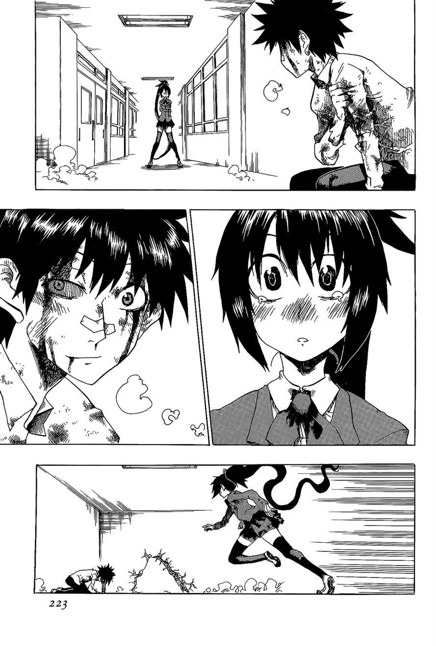 Read Shiinake no Hitobito Manga Online