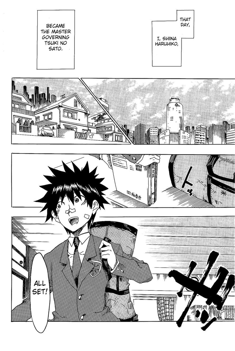 Read Shiinake no Hitobito Manga Online