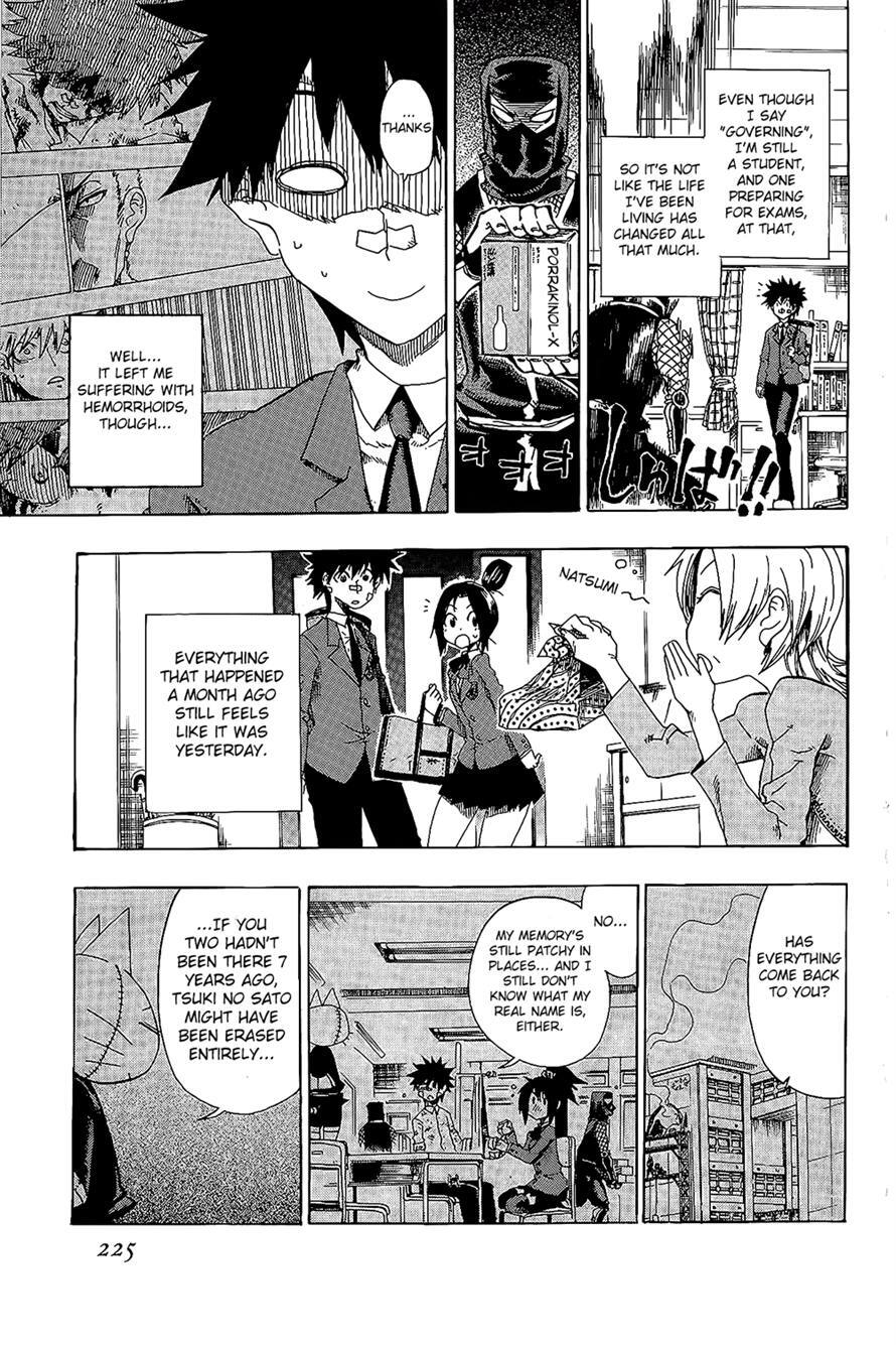Read Shiinake no Hitobito Manga Online