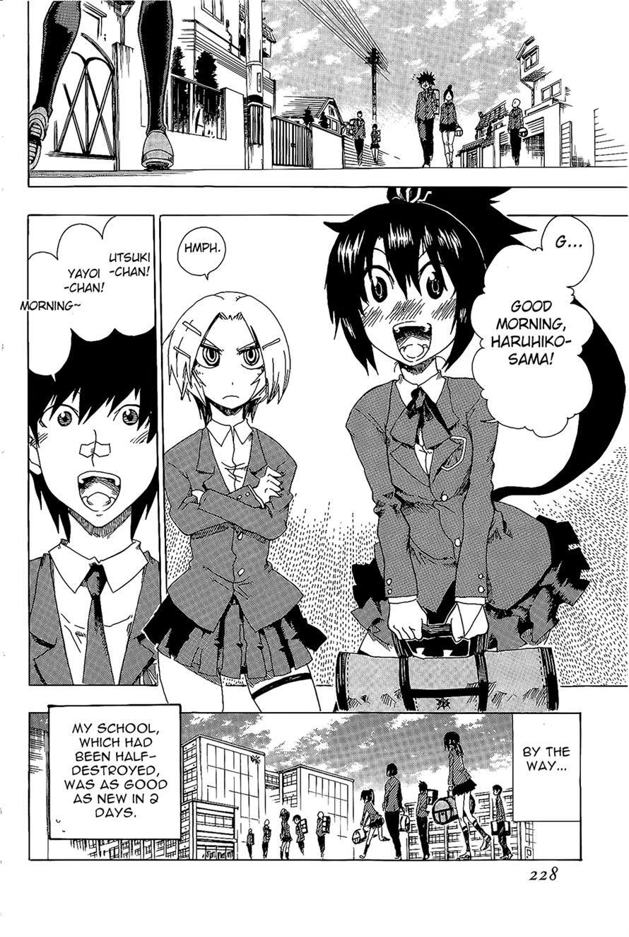 Read Shiinake no Hitobito Manga Online