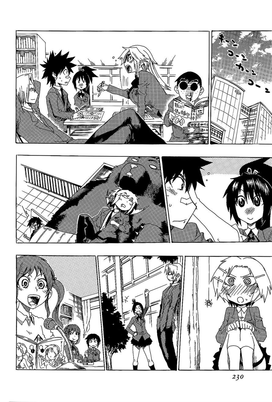 Read Shiinake no Hitobito Manga Online