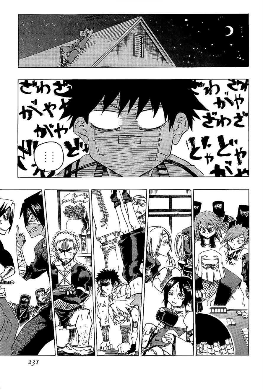 Read Shiinake no Hitobito Manga Online