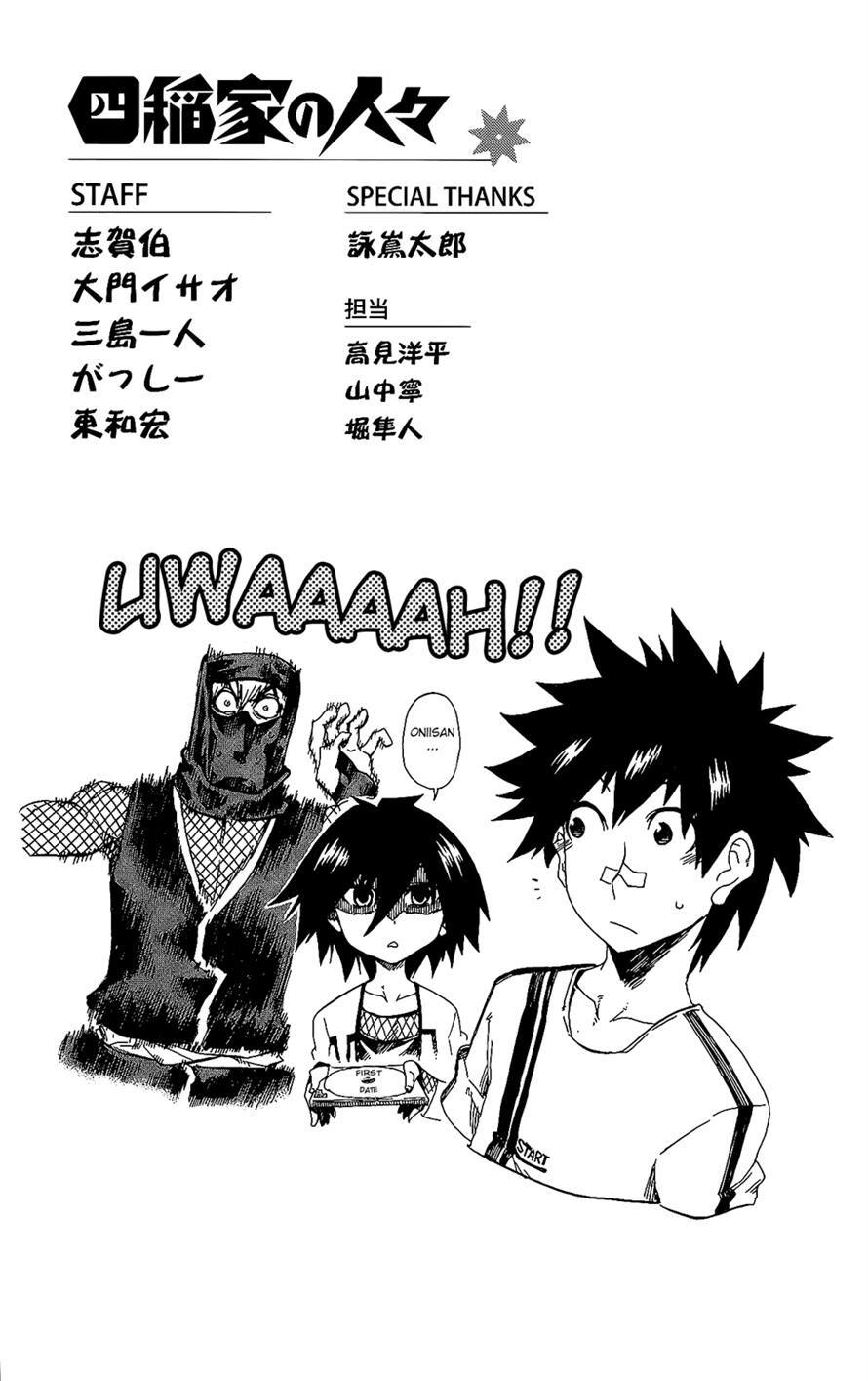 Read Shiinake no Hitobito Manga Online