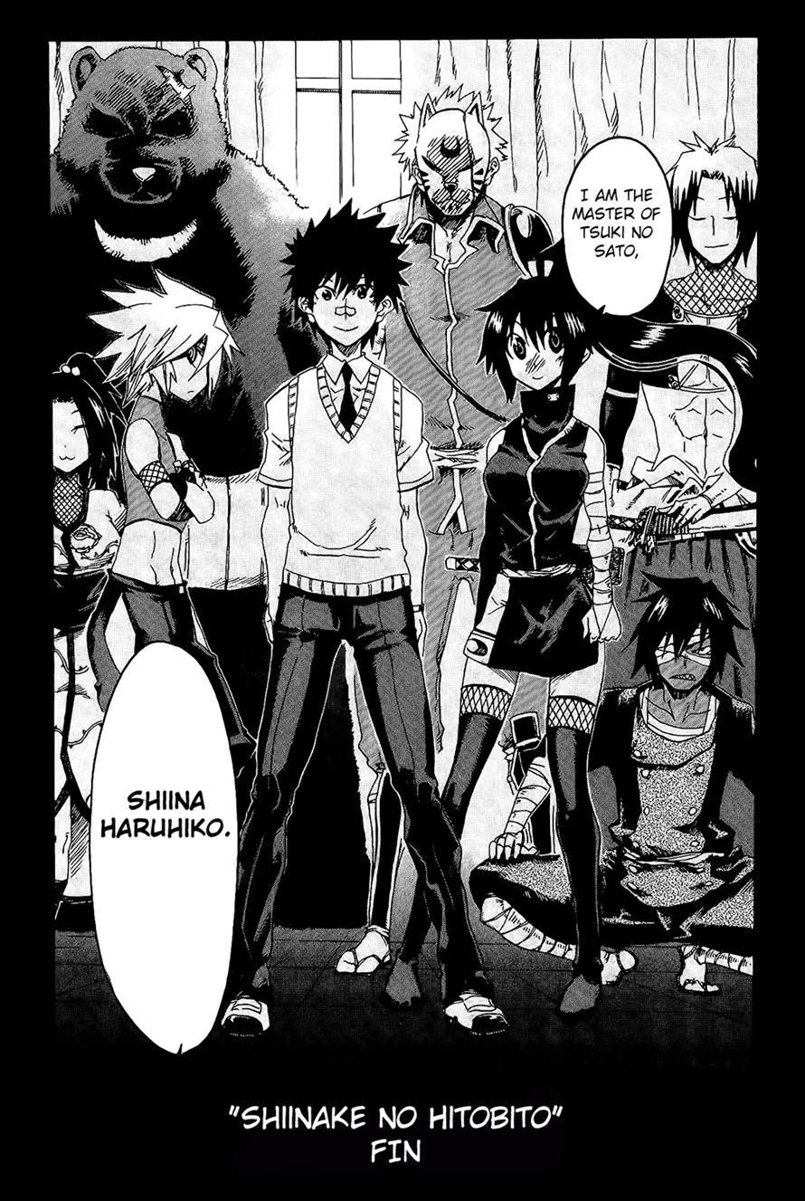 Read Shiinake no Hitobito Manga Online