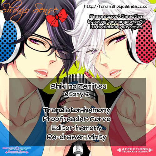 Read Shiki no Zenjitsu Manga Online