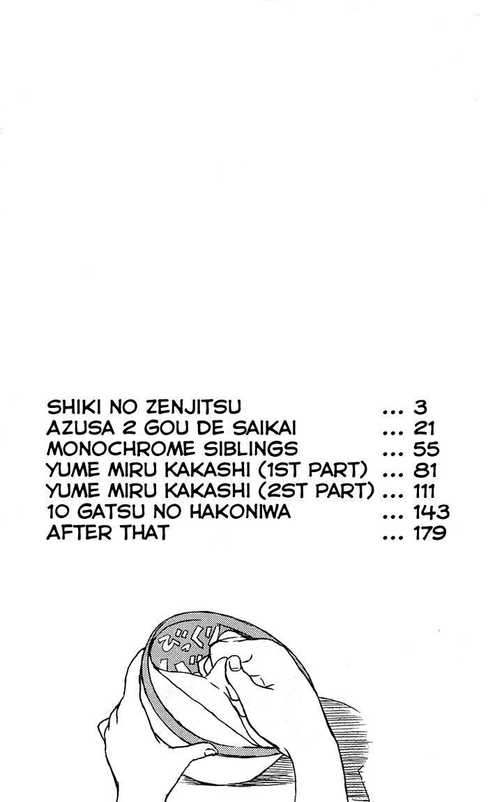 Read Shiki no Zenjitsu Manga Online