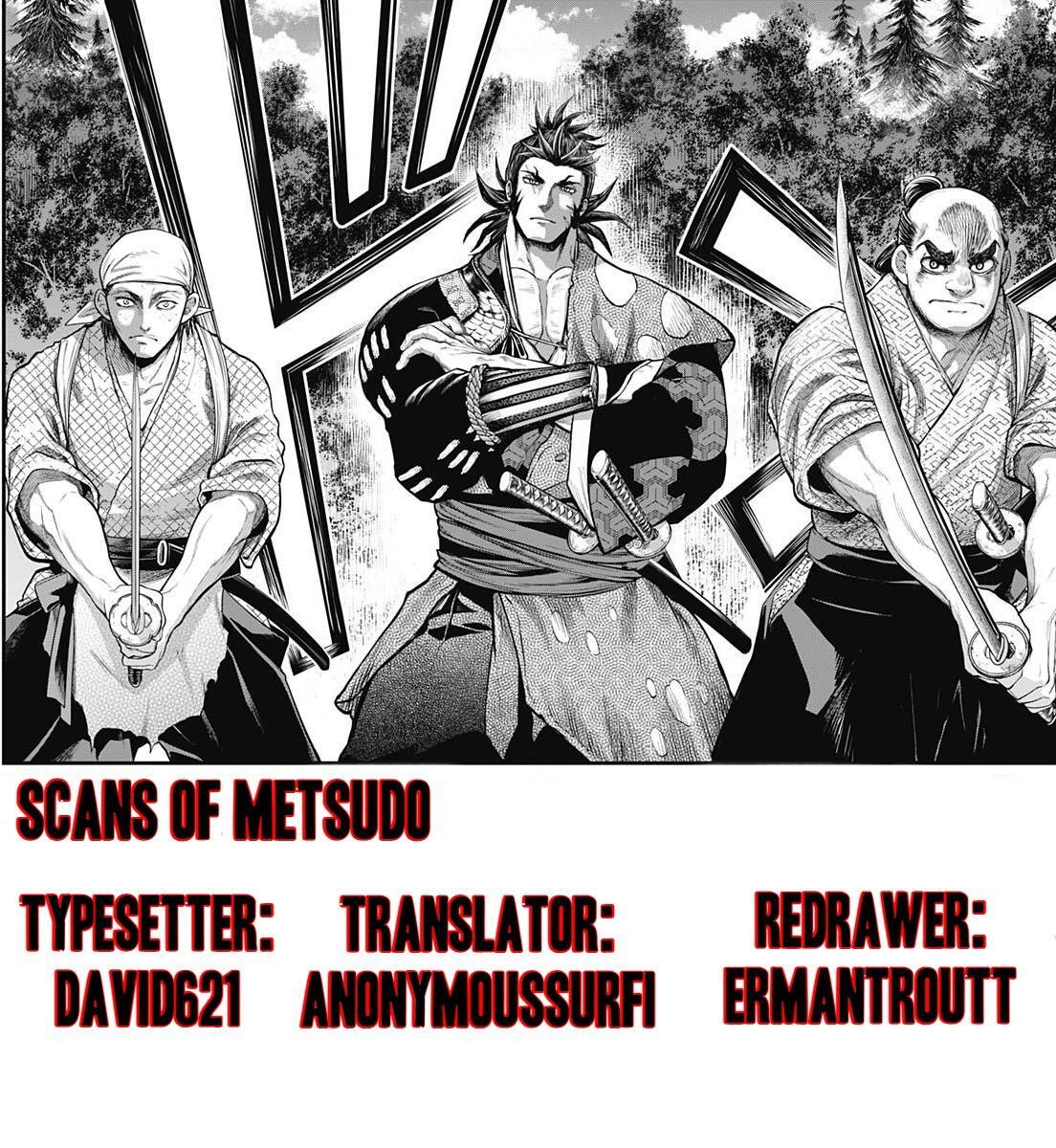 Read Shin Gunjou Senki Manga Online