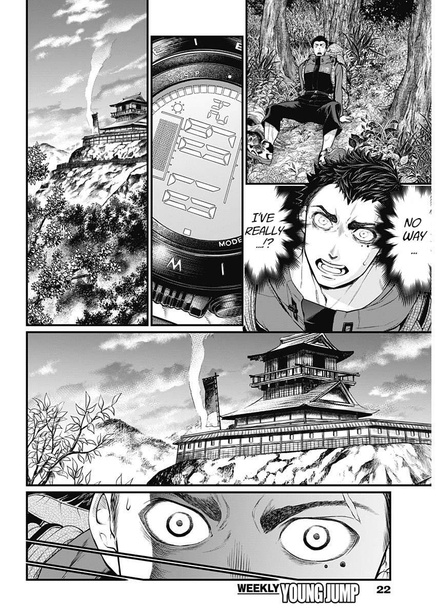 Read Shin Gunjou Senki Manga Online