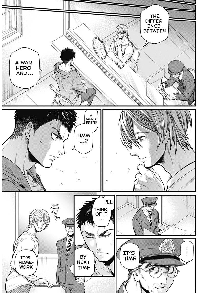 Read Shin Gunjou Senki Manga Online