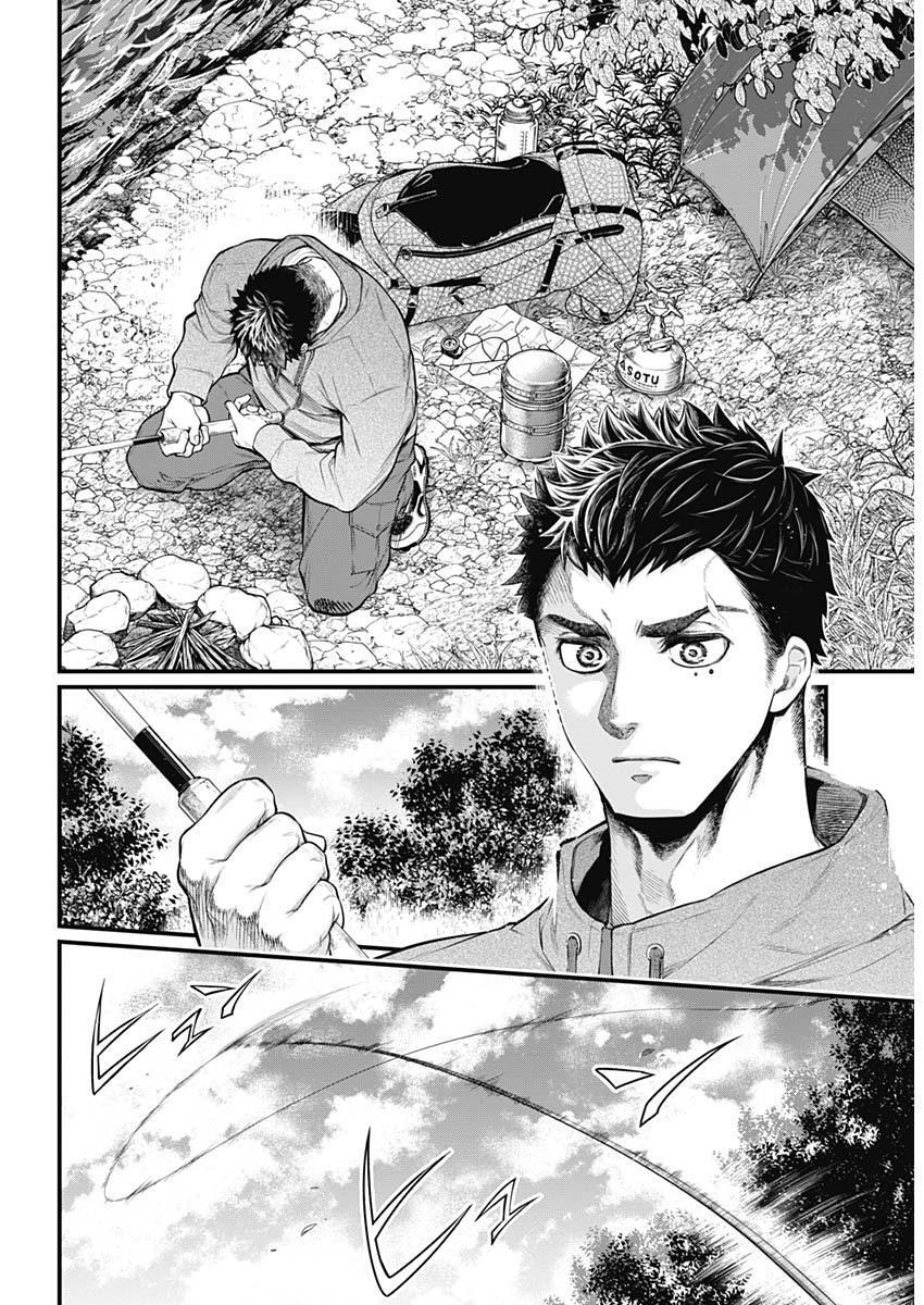 Read Shin Gunjou Senki Manga Online