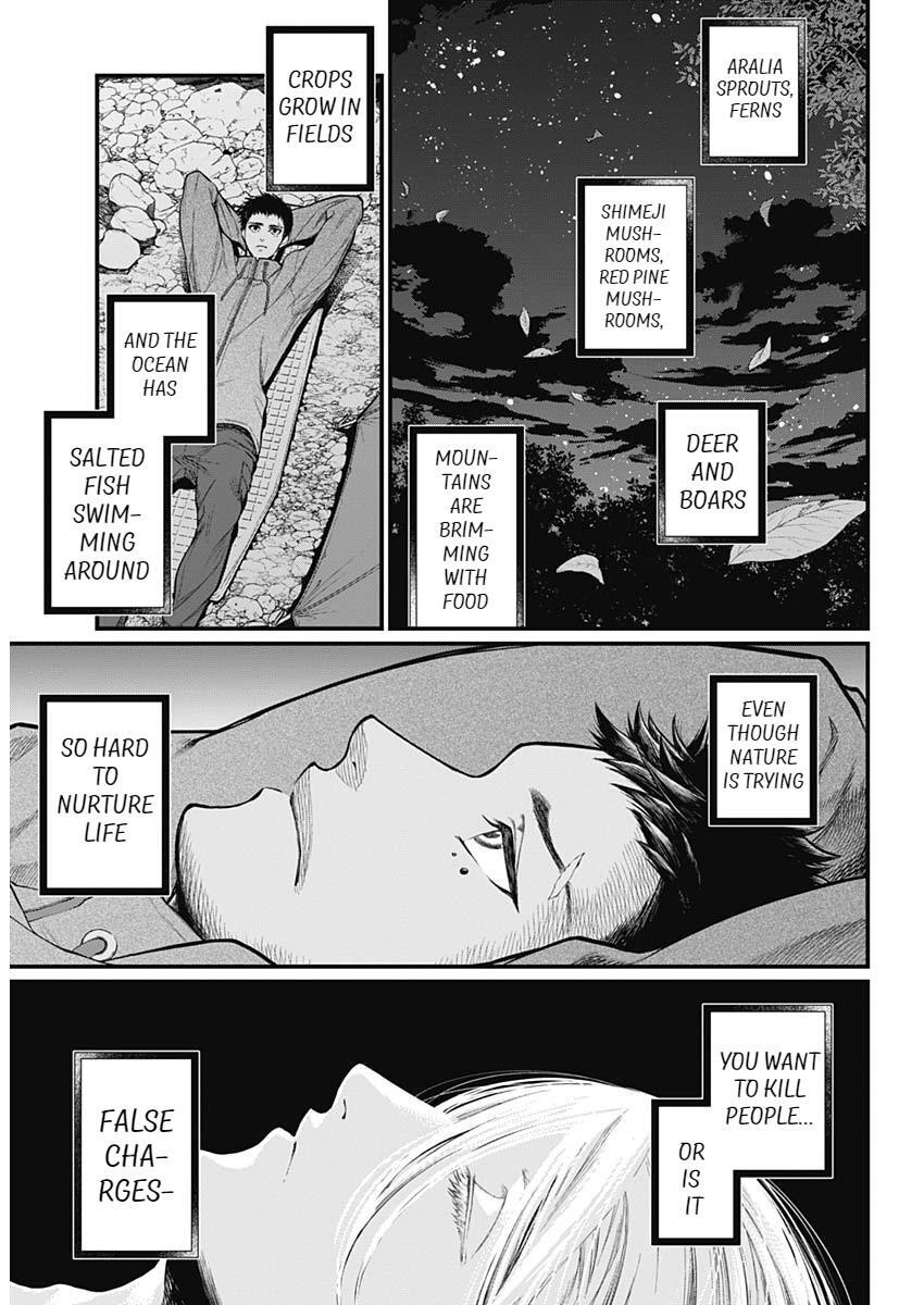 Read Shin Gunjou Senki Manga Online