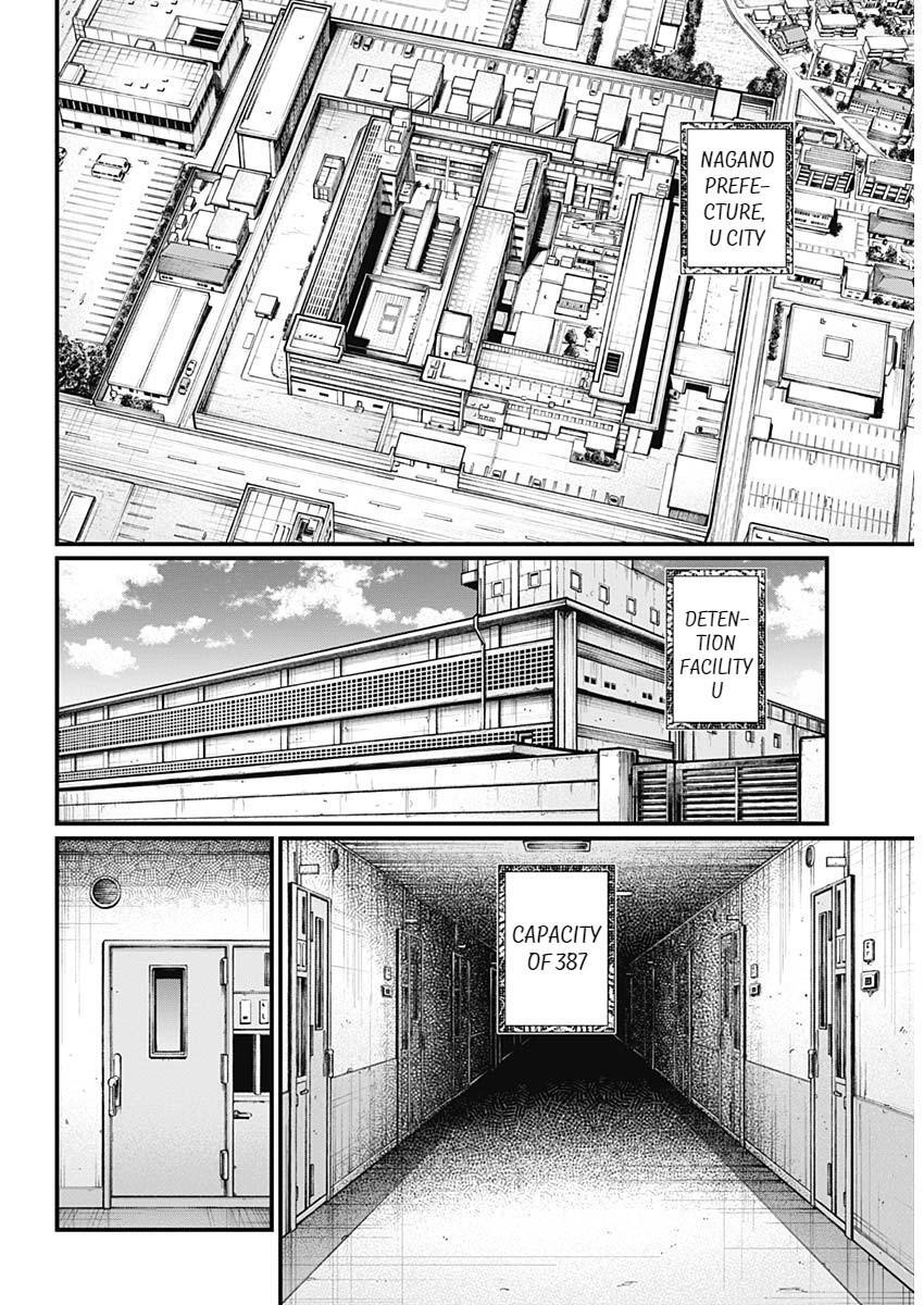 Read Shin Gunjou Senki Manga Online
