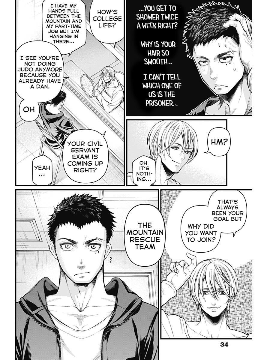 Read Shin Gunjou Senki Manga Online