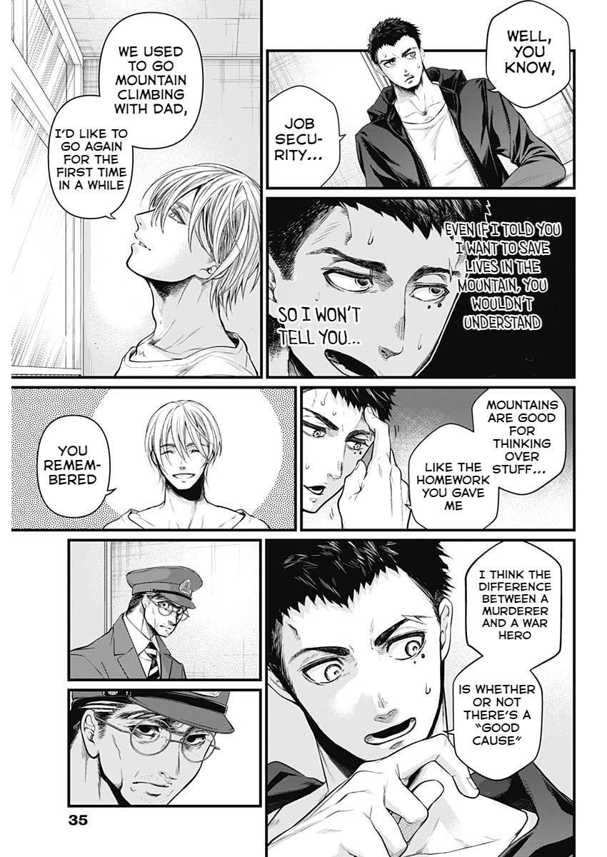 Read Shin Gunjou Senki Manga Online