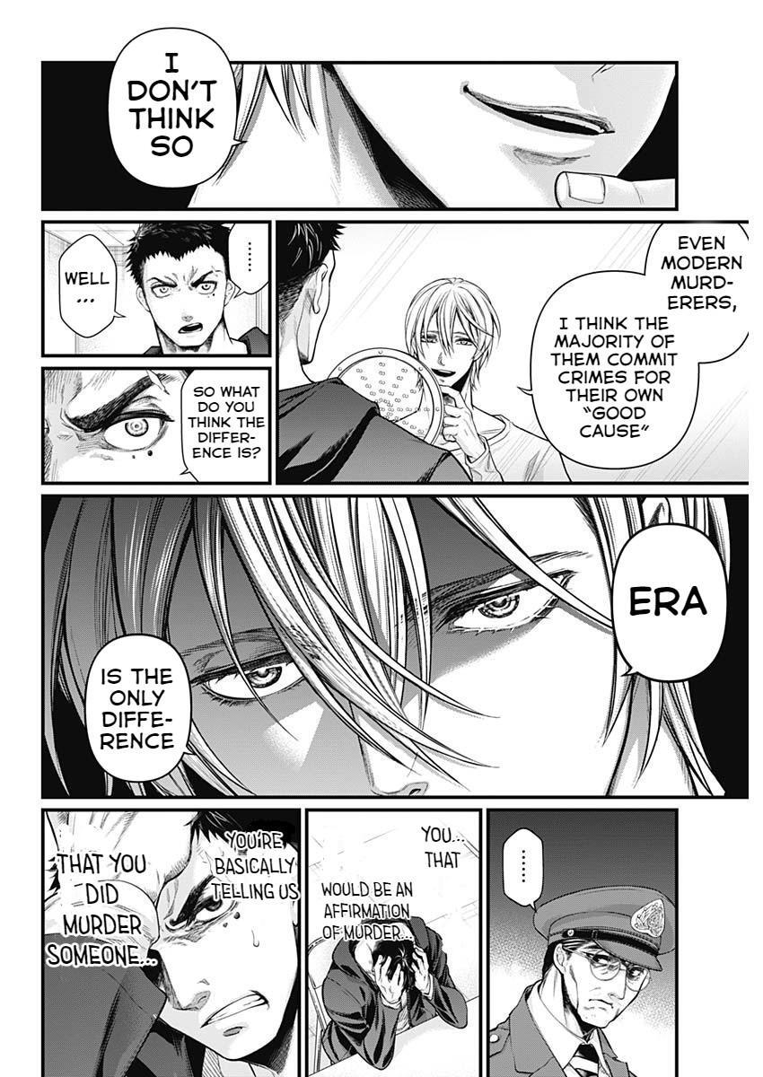 Read Shin Gunjou Senki Manga Online