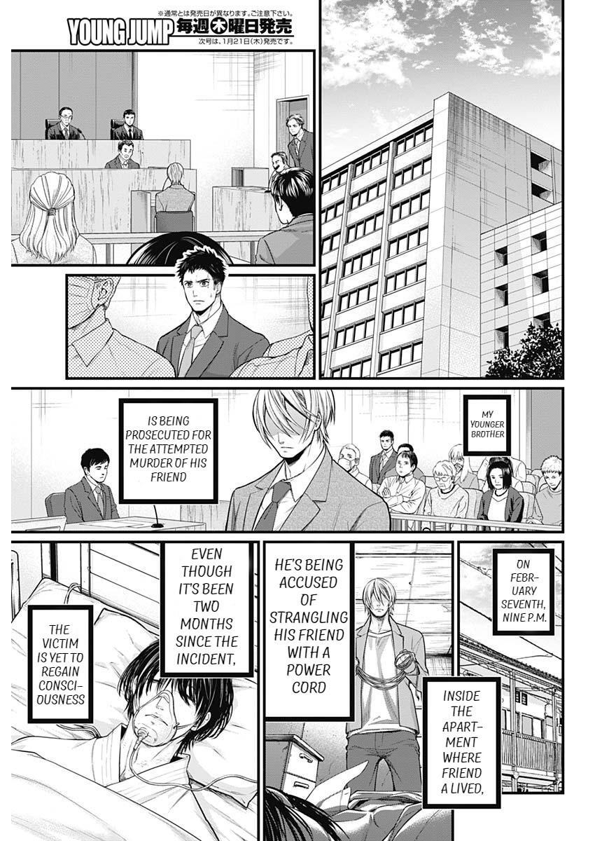 Read Shin Gunjou Senki Manga Online