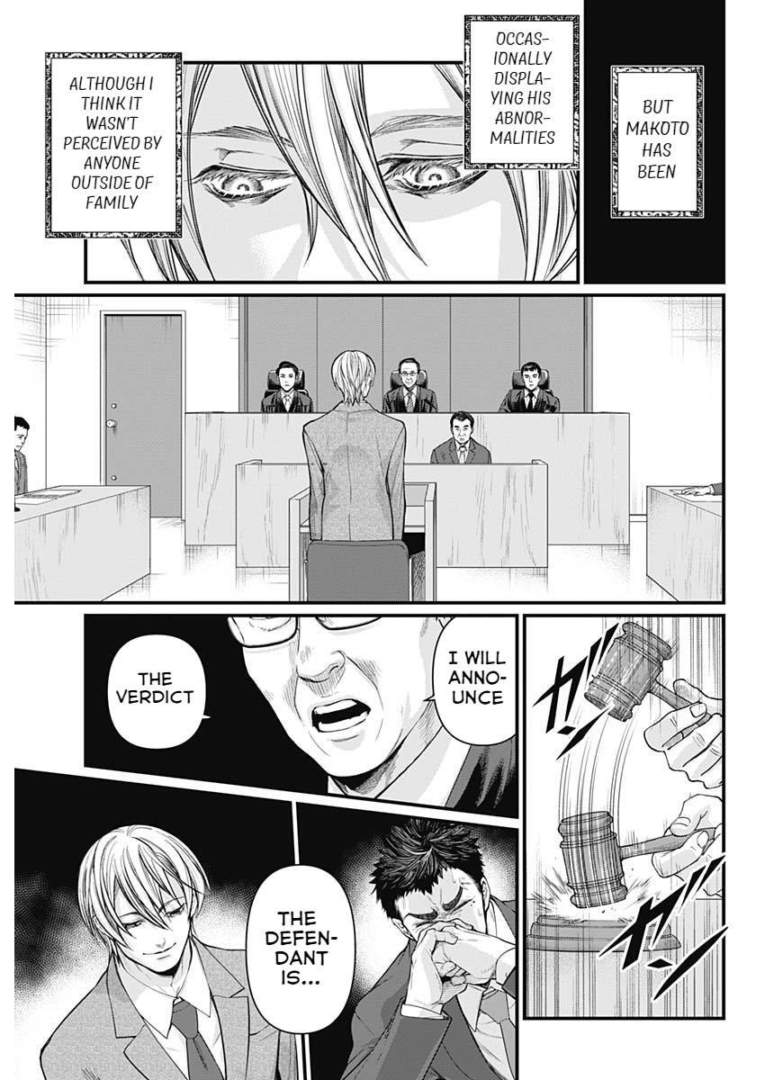 Read Shin Gunjou Senki Manga Online