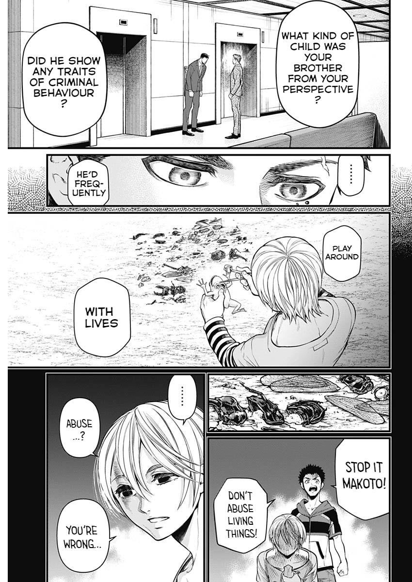 Read Shin Gunjou Senki Manga Online