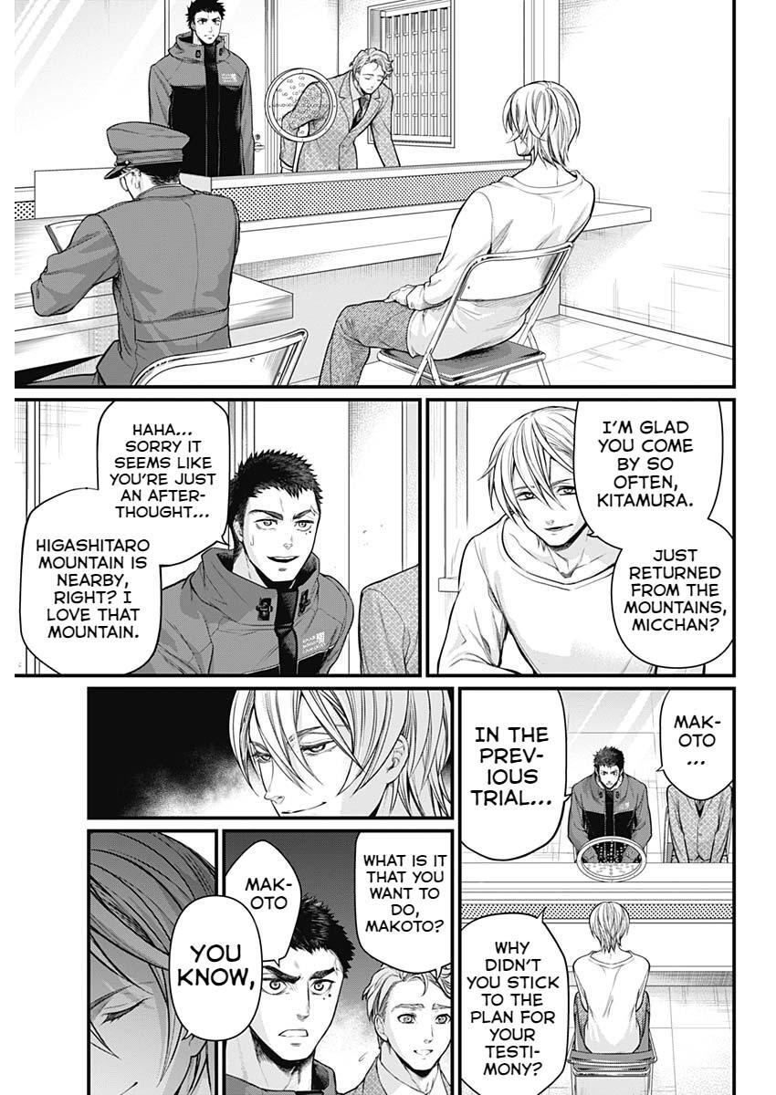 Read Shin Gunjou Senki Manga Online