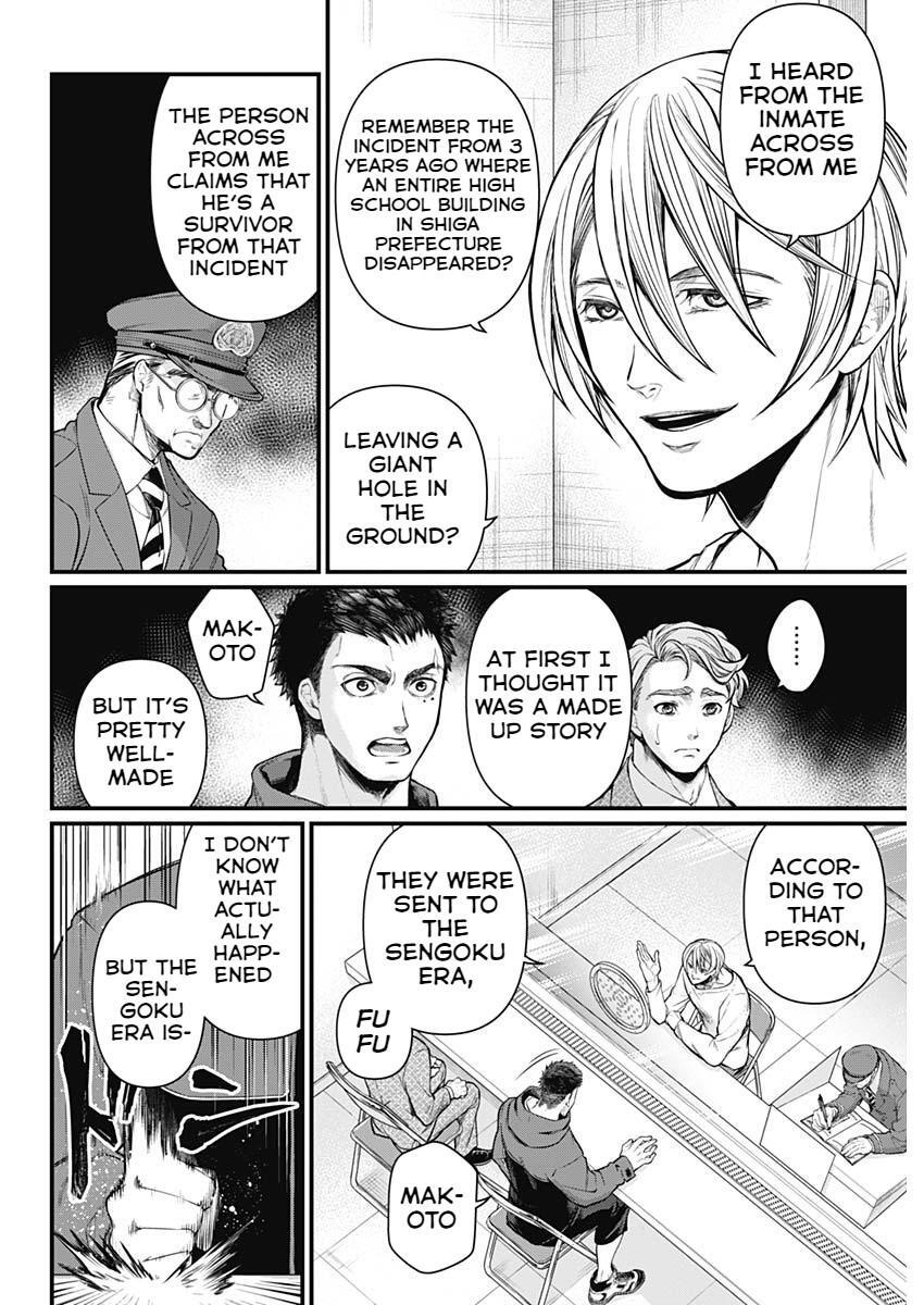 Read Shin Gunjou Senki Manga Online