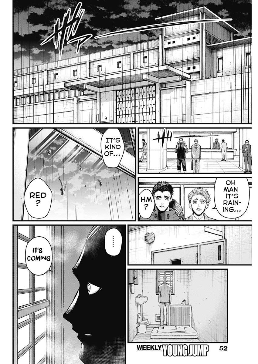 Read Shin Gunjou Senki Manga Online