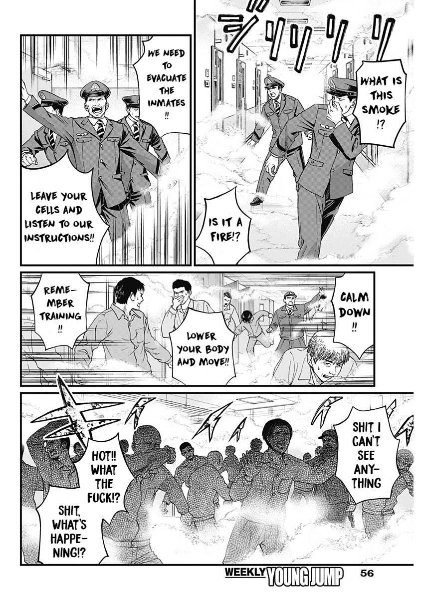 Read Shin Gunjou Senki Manga Online