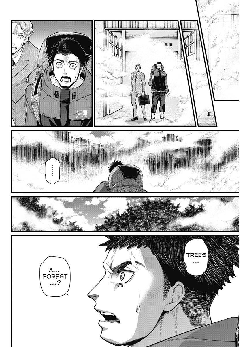 Read Shin Gunjou Senki Manga Online
