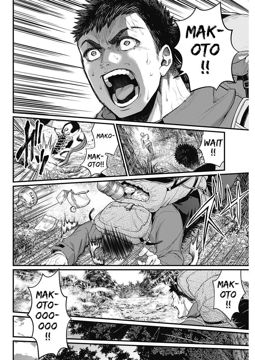 Read Shin Gunjou Senki Manga Online
