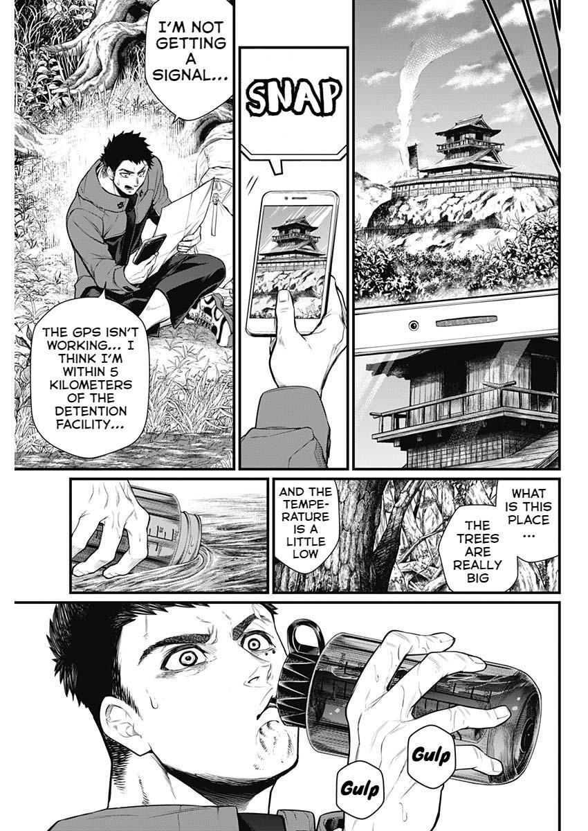 Read Shin Gunjou Senki Manga Online