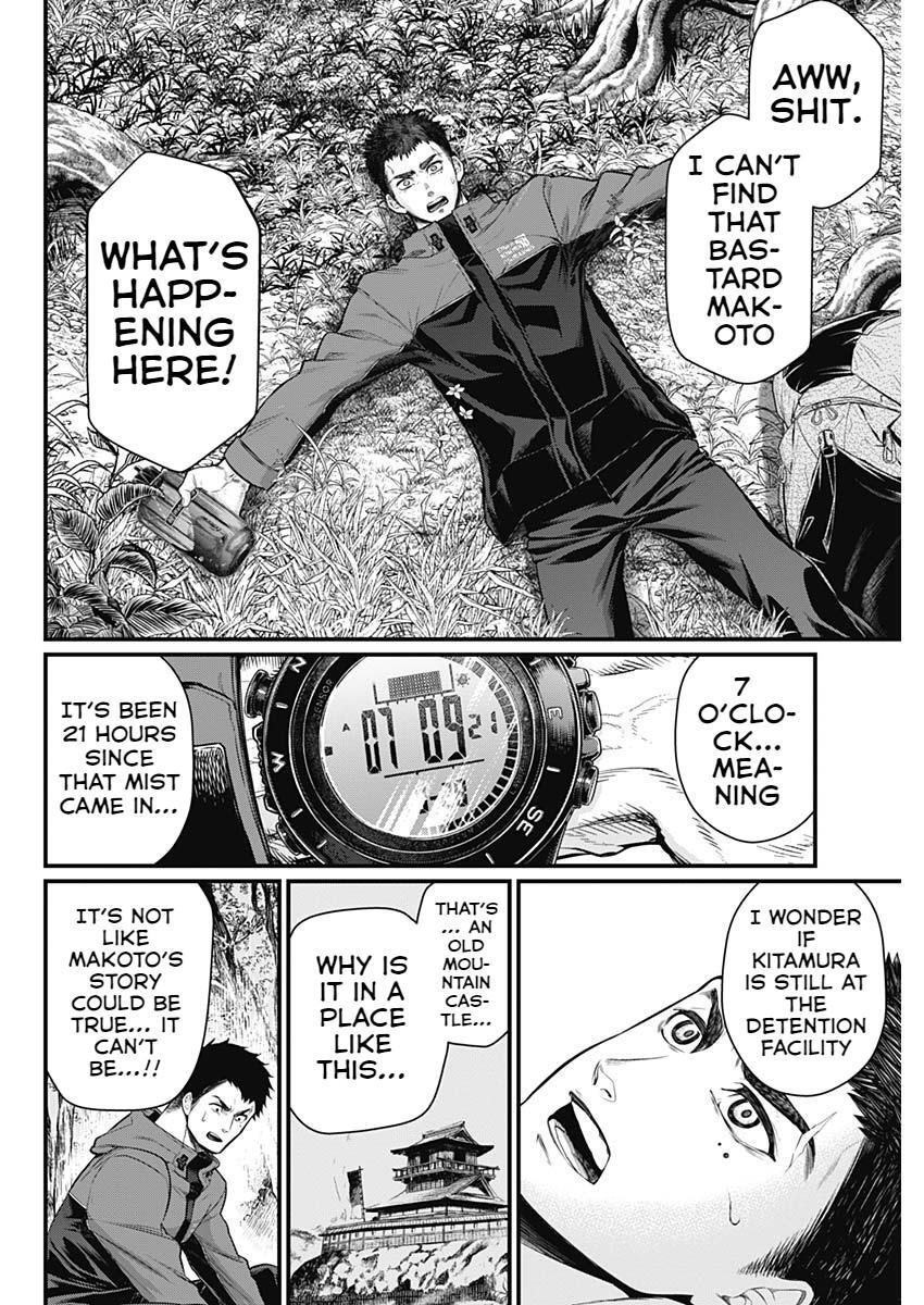 Read Shin Gunjou Senki Manga Online