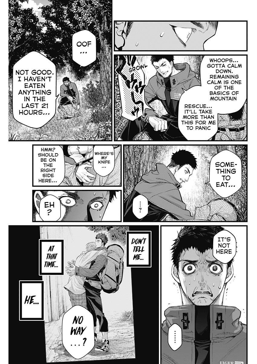 Read Shin Gunjou Senki Manga Online