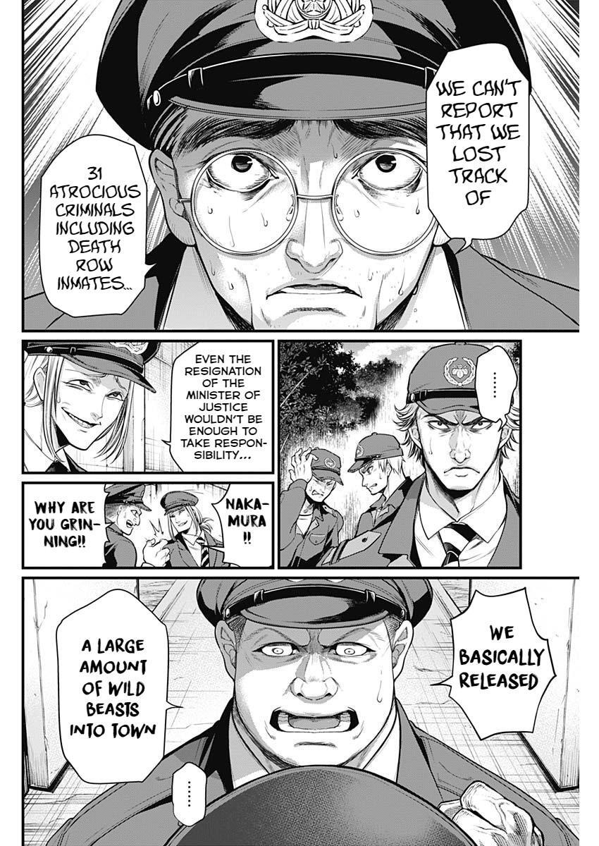 Read Shin Gunjou Senki Manga Online