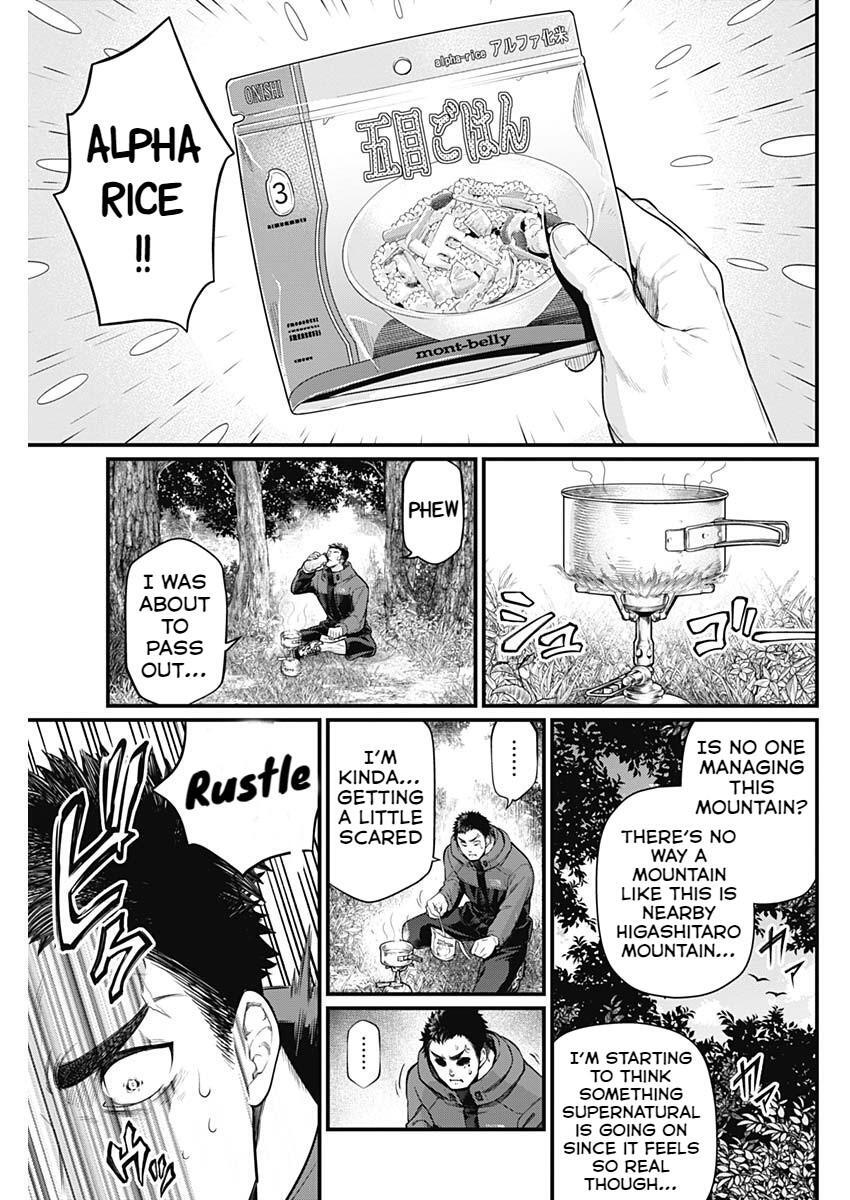 Read Shin Gunjou Senki Manga Online