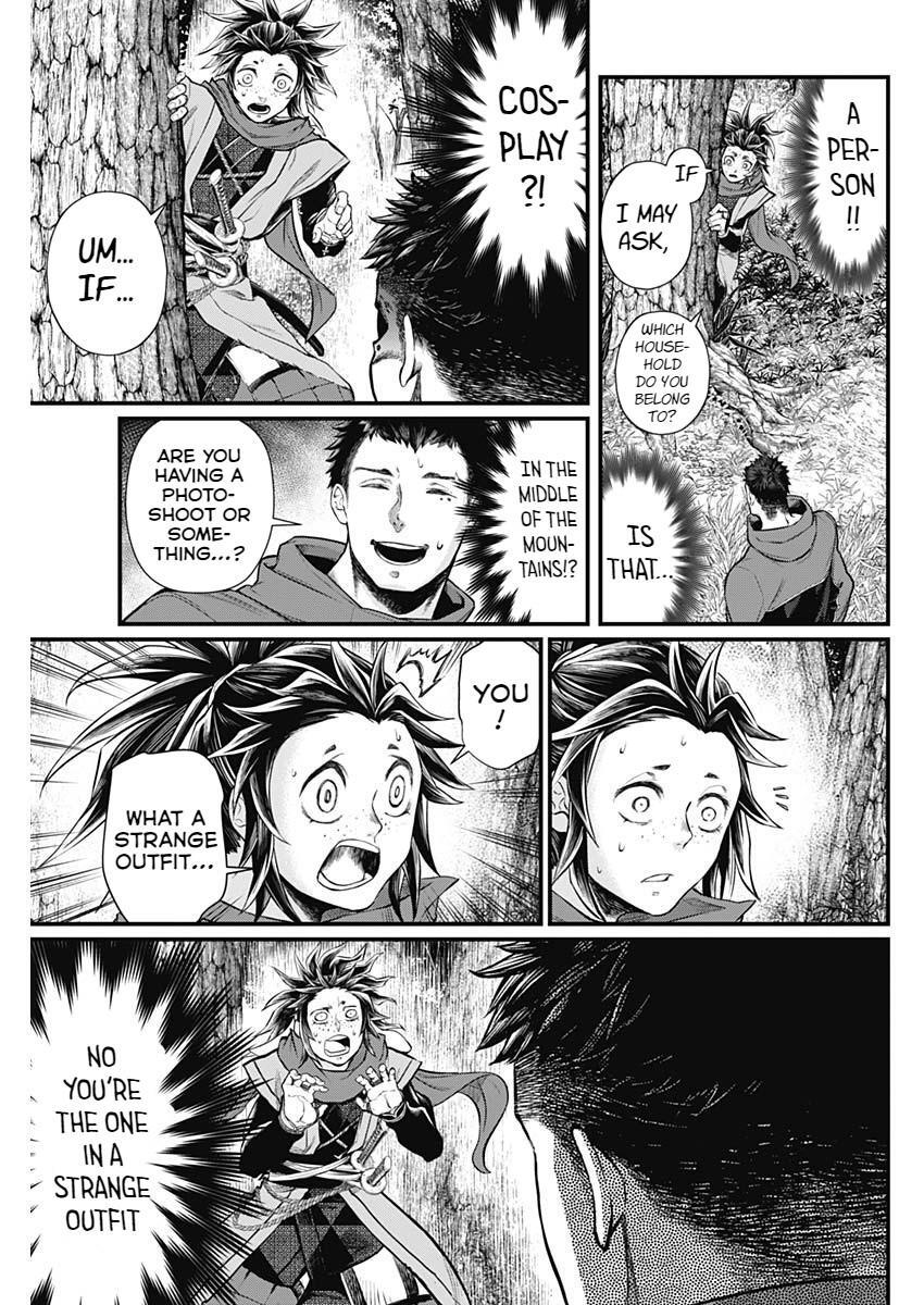 Read Shin Gunjou Senki Manga Online