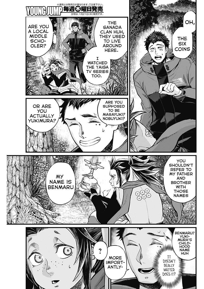 Read Shin Gunjou Senki Manga Online