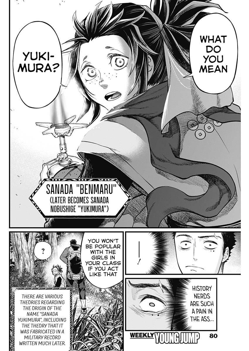 Read Shin Gunjou Senki Manga Online