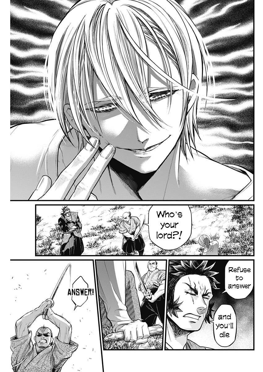 Read Shin Gunjou Senki Manga Online