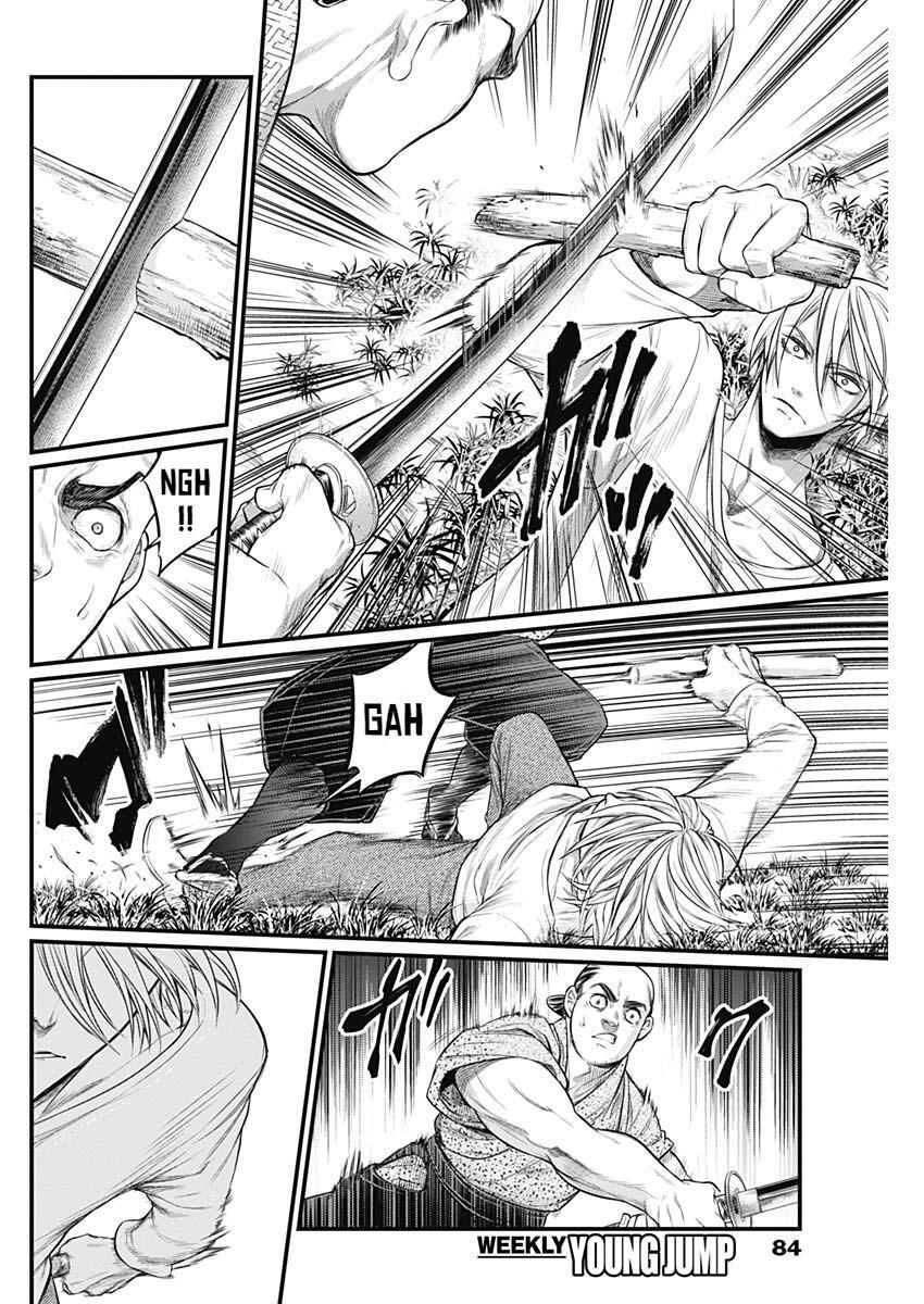 Read Shin Gunjou Senki Manga Online