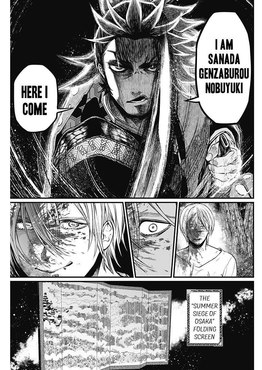 Read Shin Gunjou Senki Manga Online