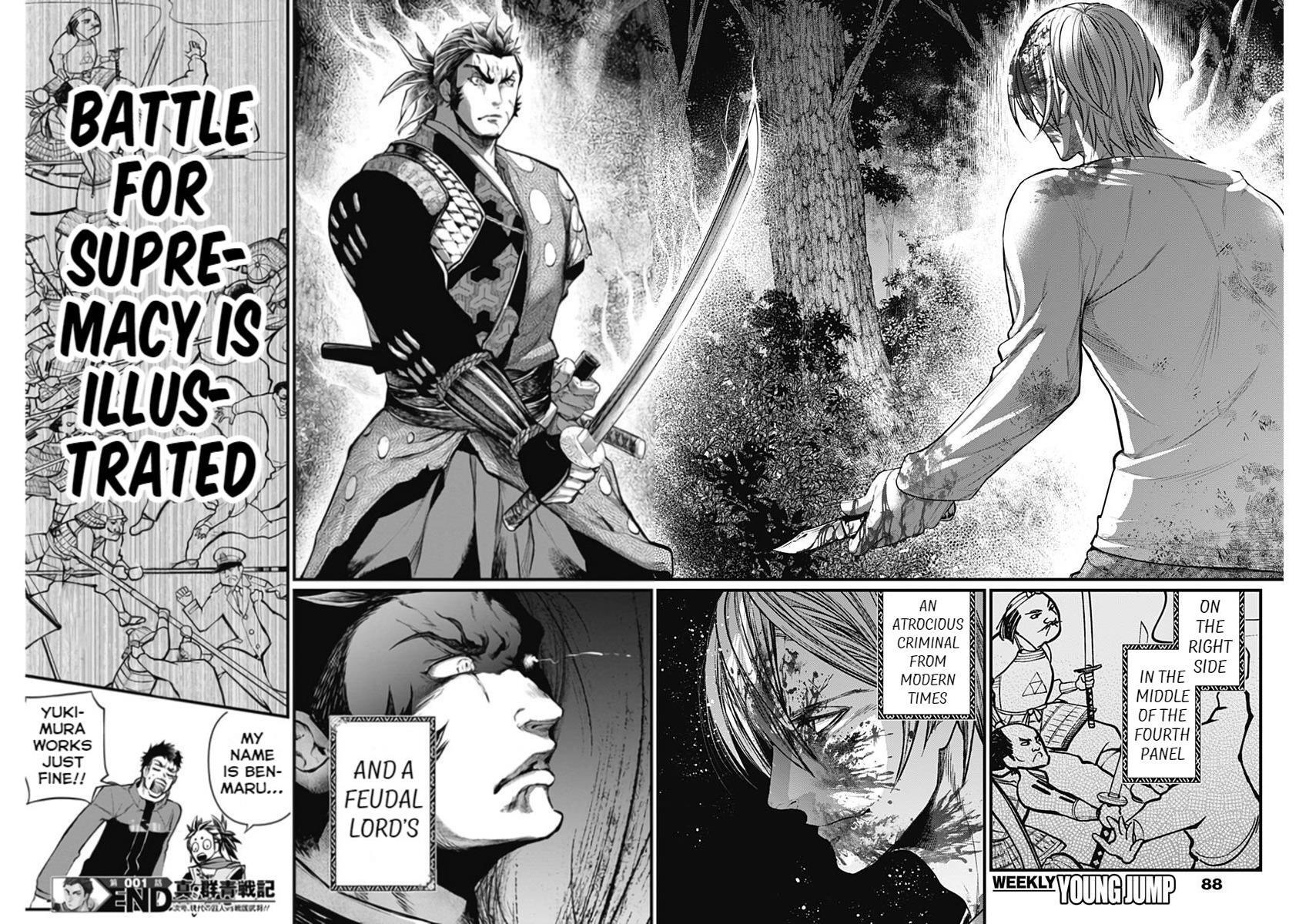 Read Shin Gunjou Senki Manga Online